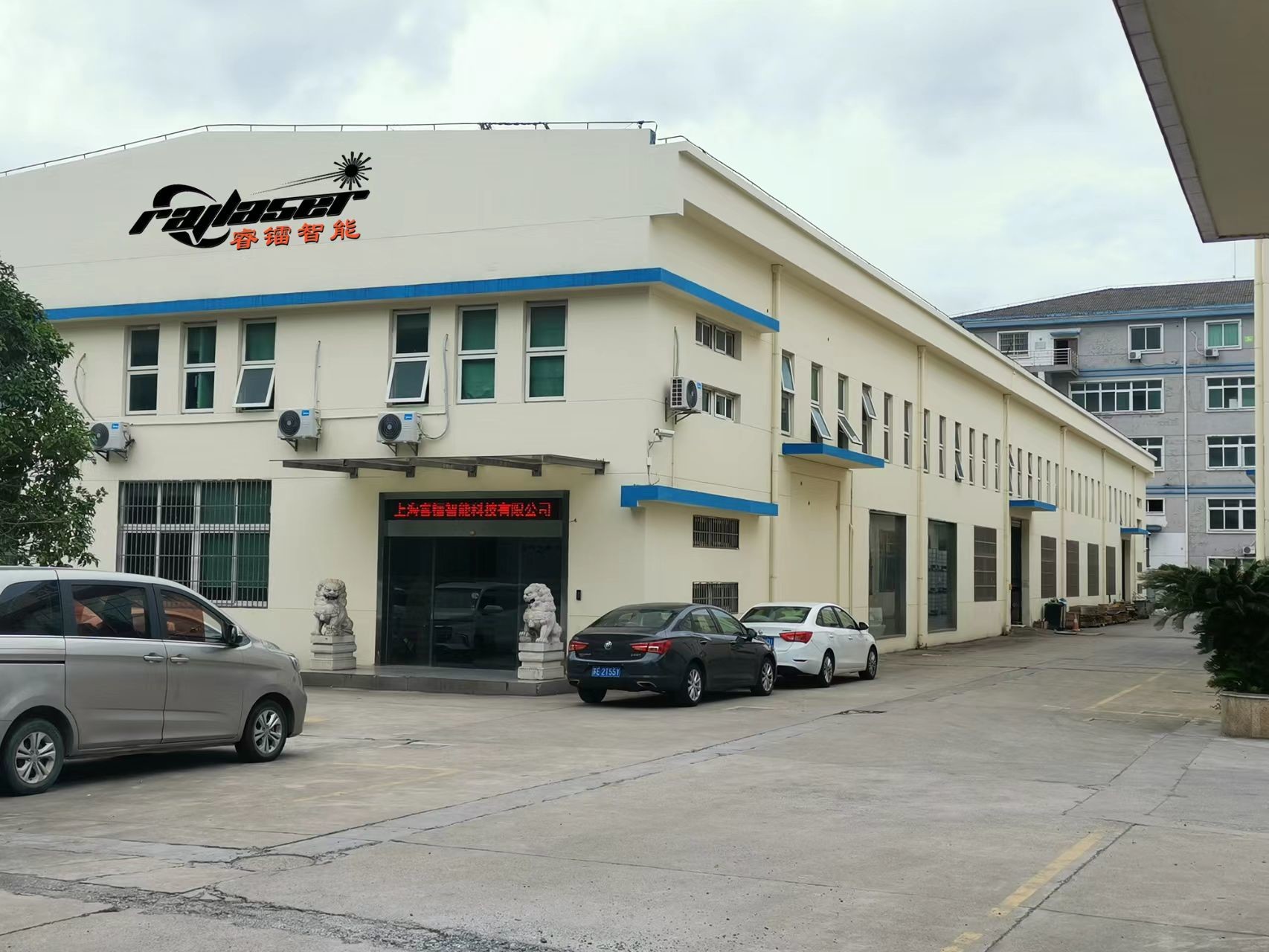 중국 Shanghai Raylaser Intelligent Technology Co., Ltd.
